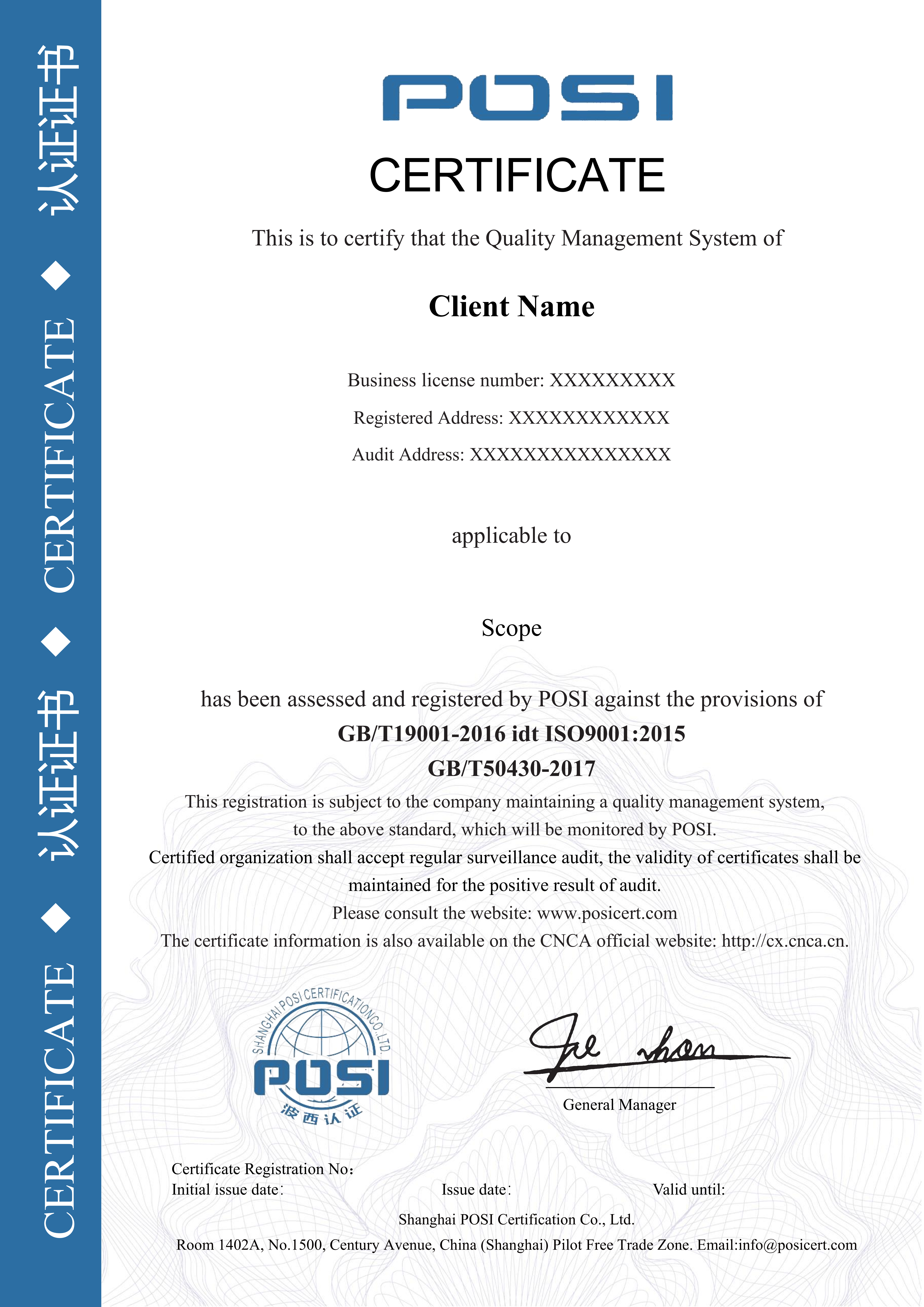 50430 Certificate Sample