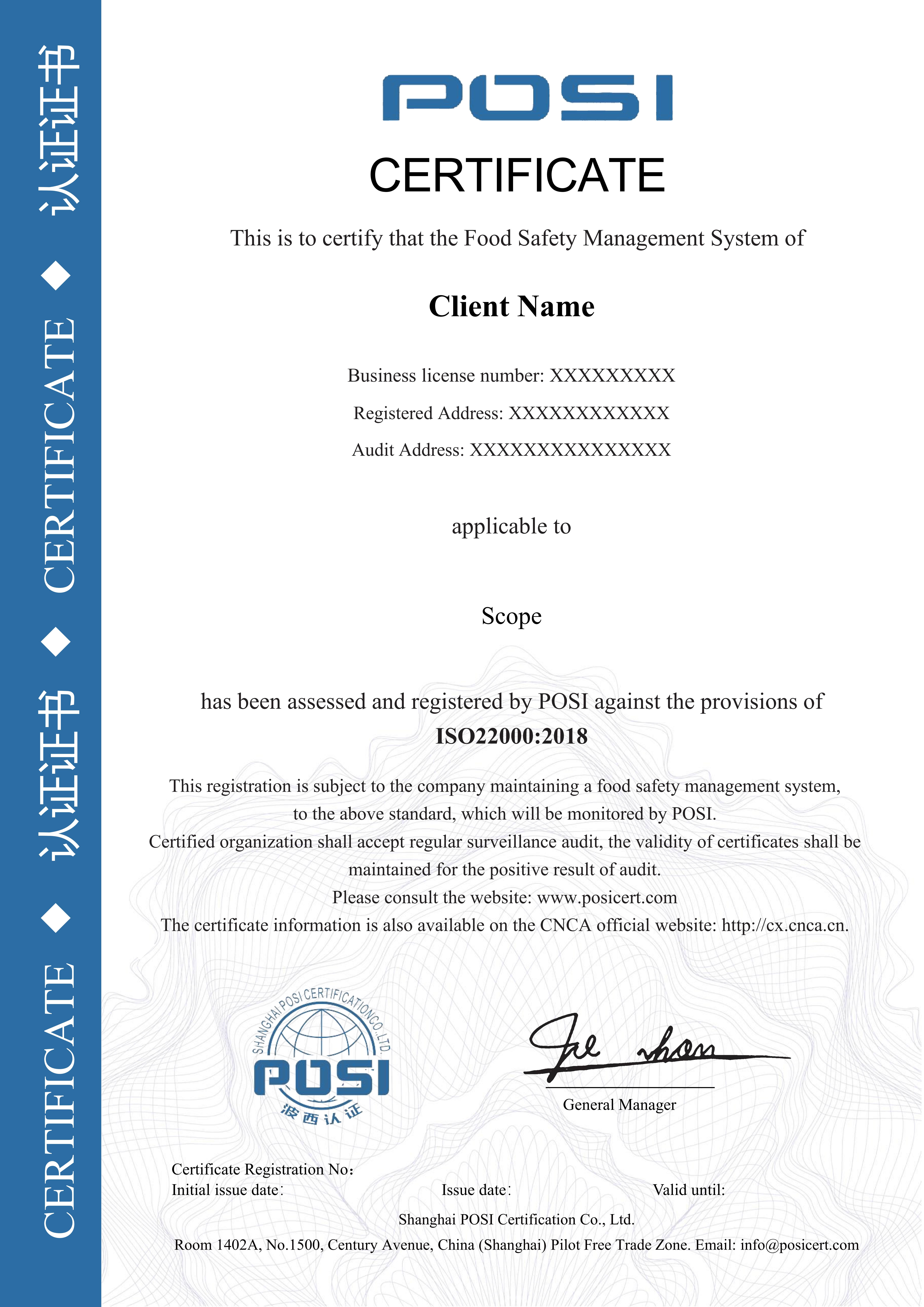 FSMS Certificate Sample