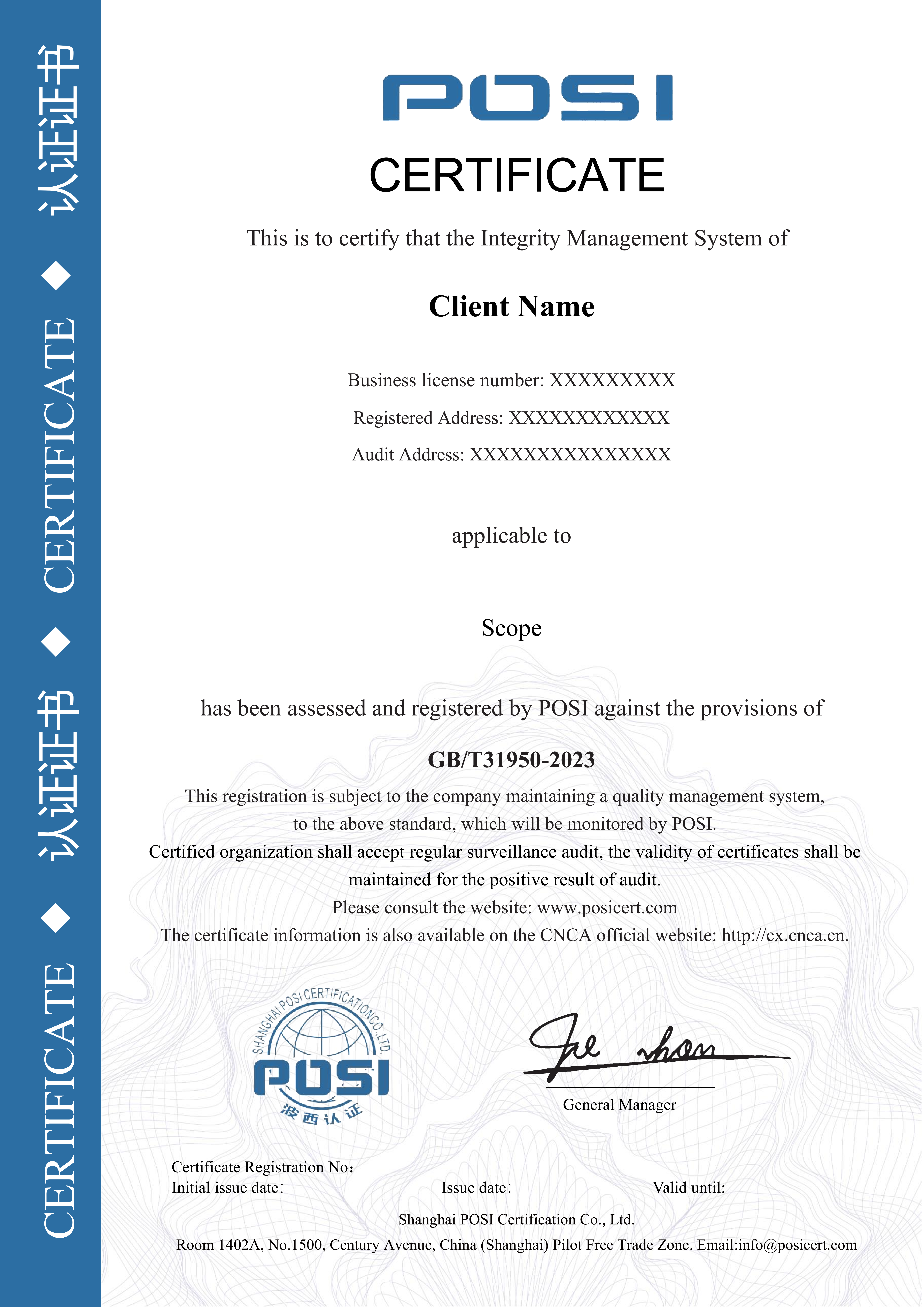  Enterprise Integrity Management System Certification  Certificate Sample