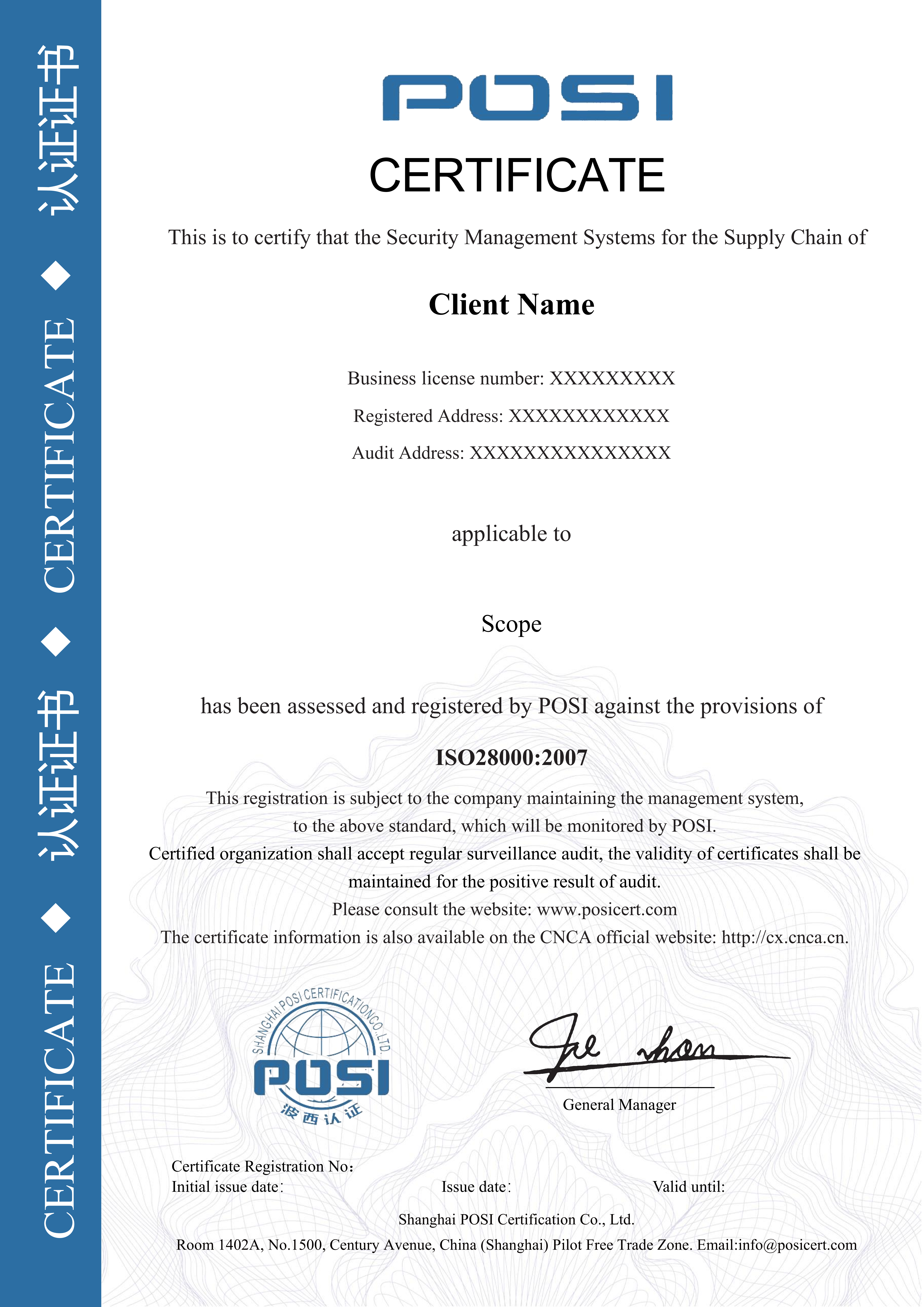 Supply Chain Security Management System Certification Certificate Sample