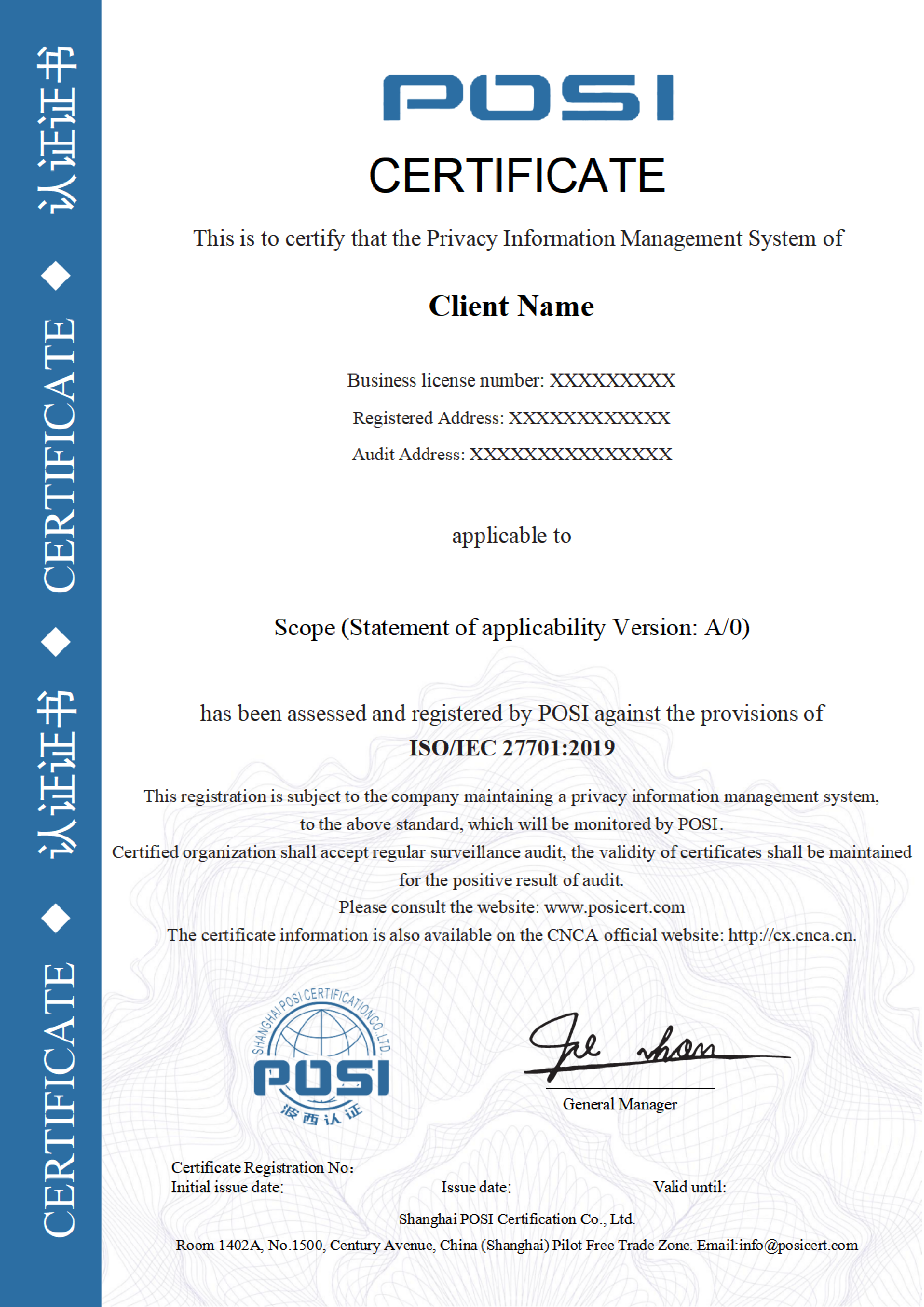 PIMS  Certificate Sample