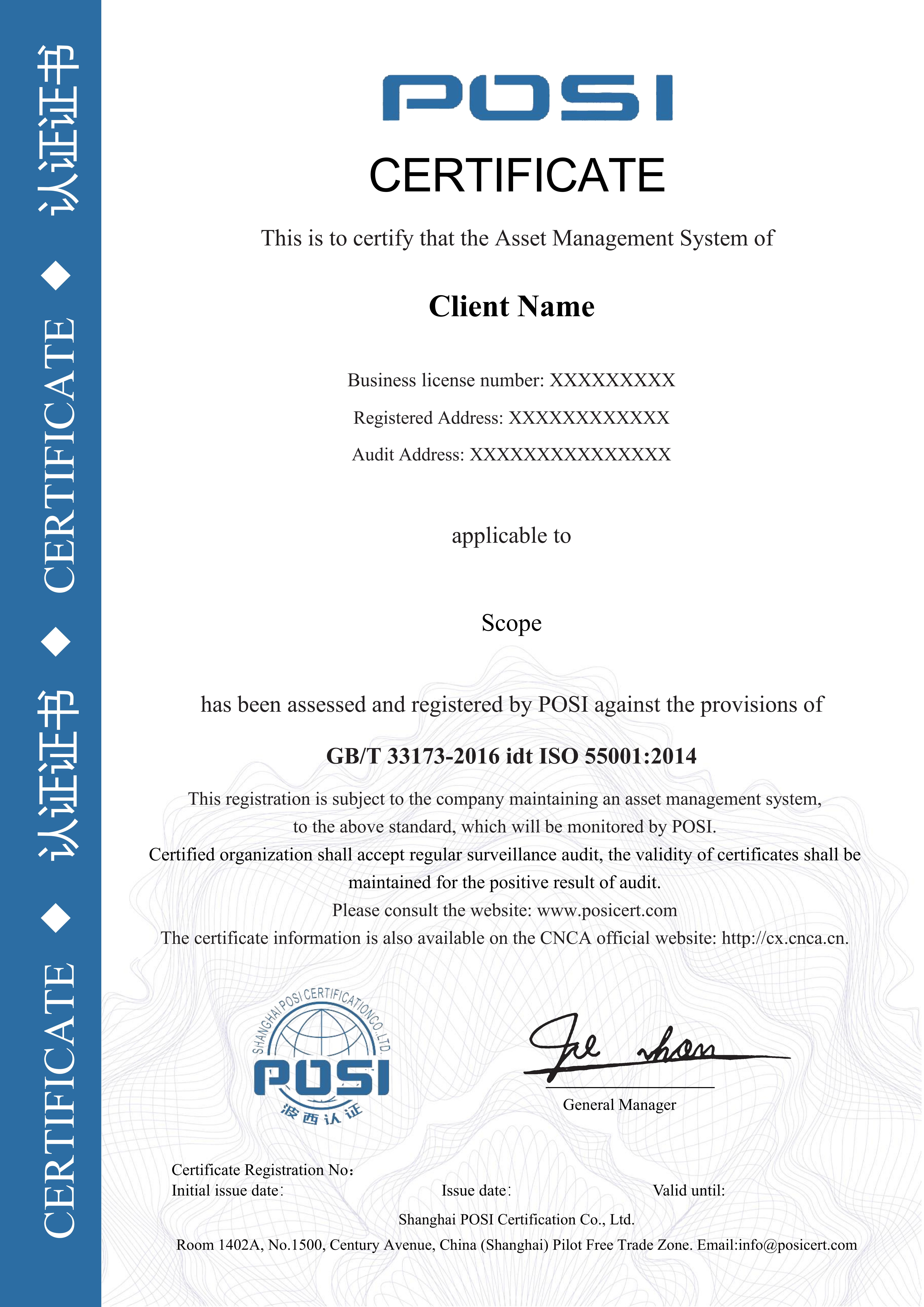 Asset Management System Certification Certificate Sample