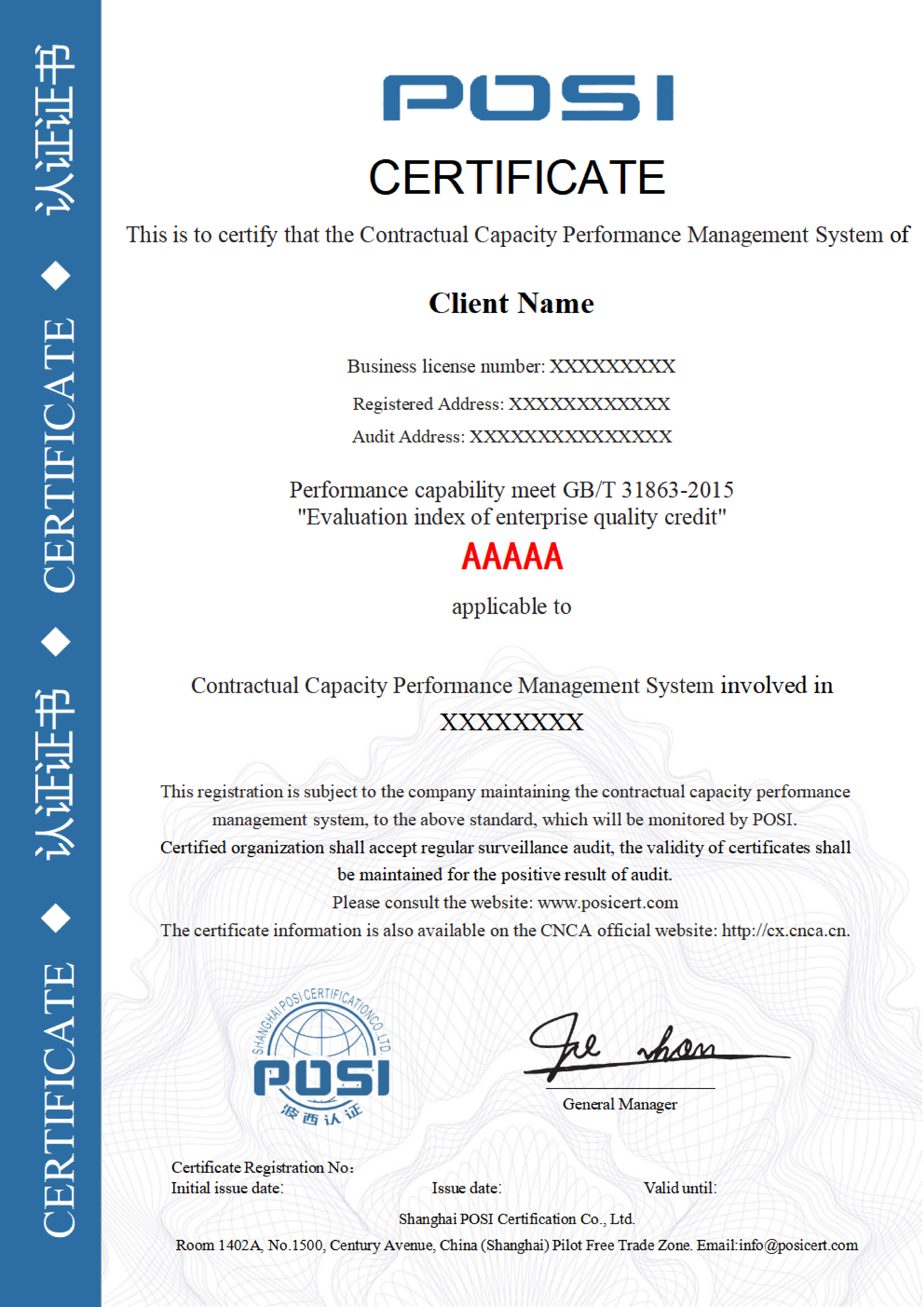 Performance Ability Management System Certification Certificate Sample