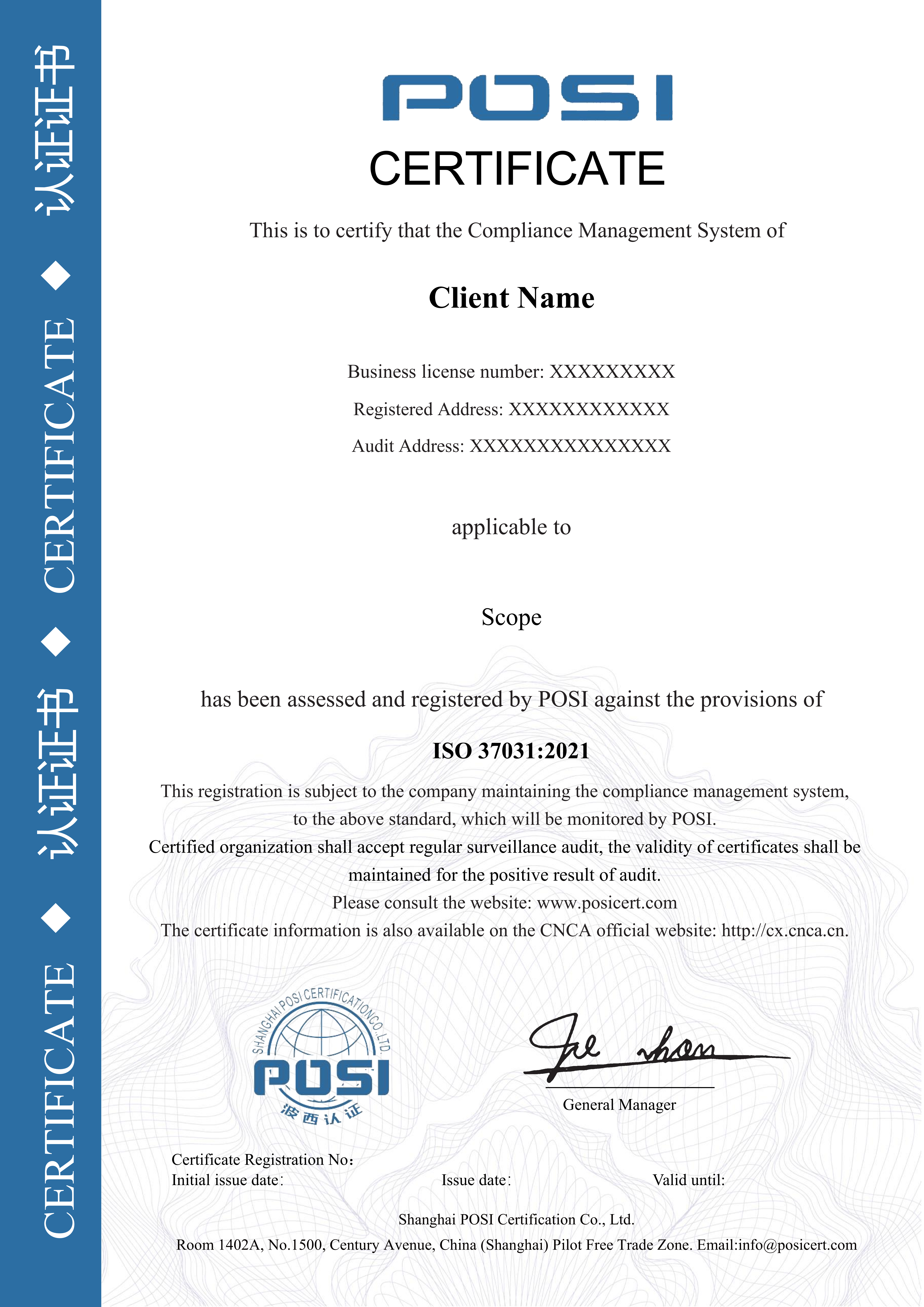 Compliance Management System Certification Certificate Sample