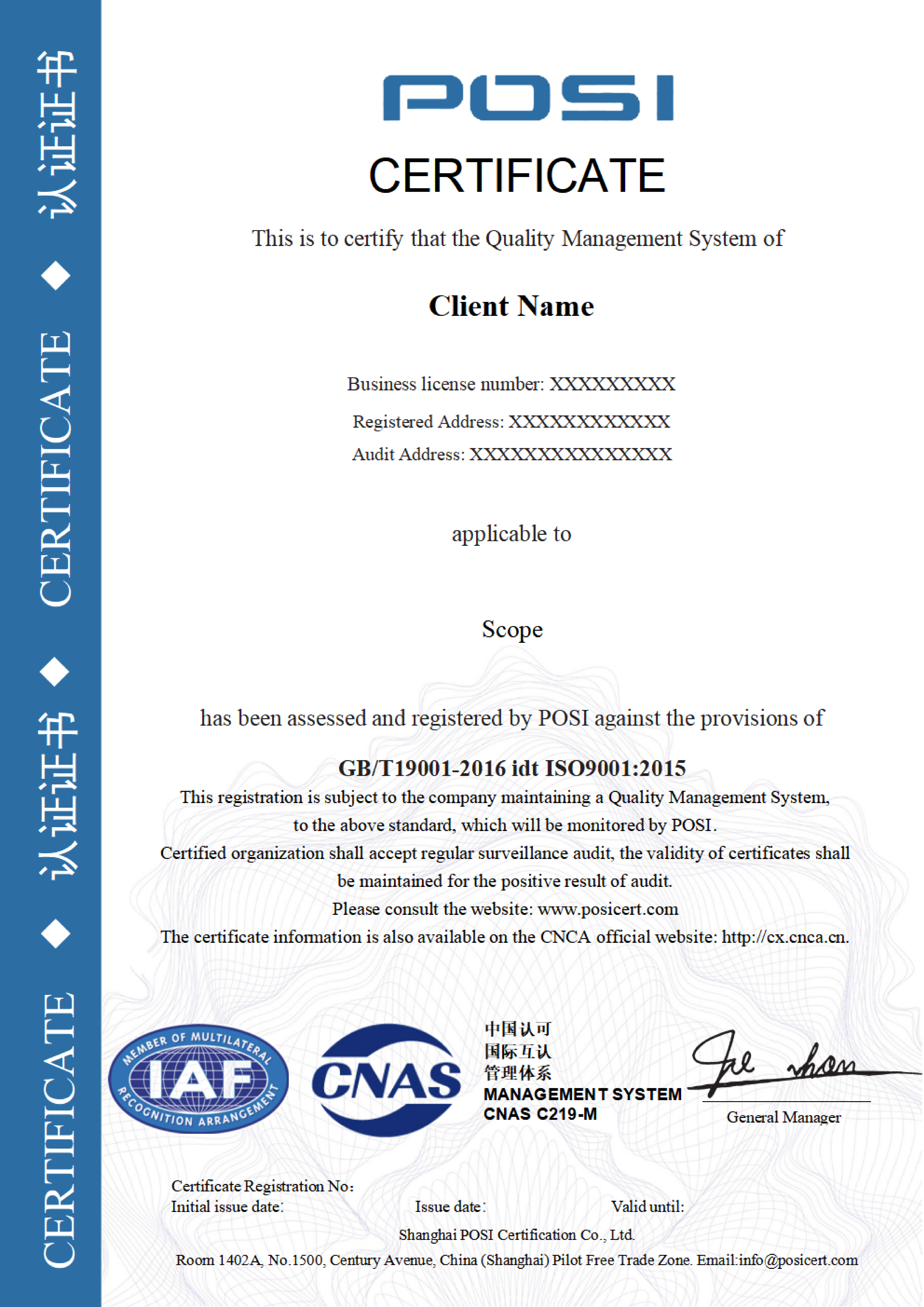 9001 Certificate Sample-CNAS