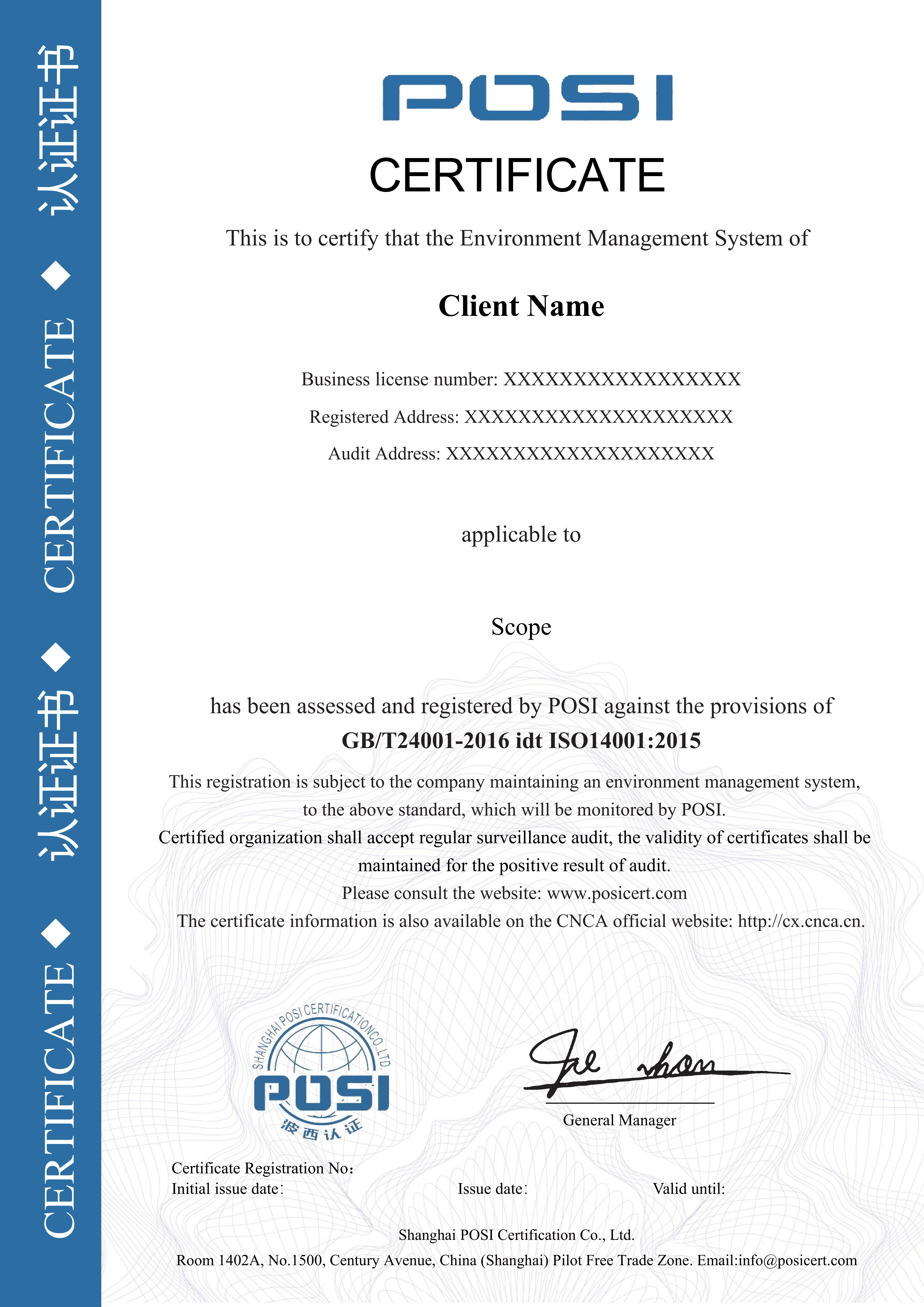 14001 Certificate Sample
